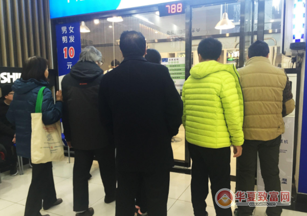 10元理发店加盟